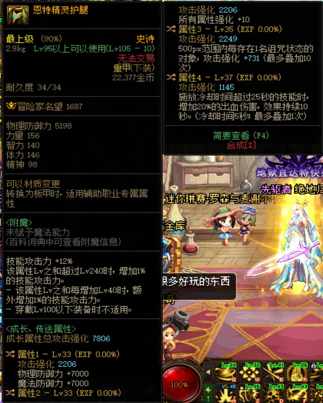 请教一下自定义1