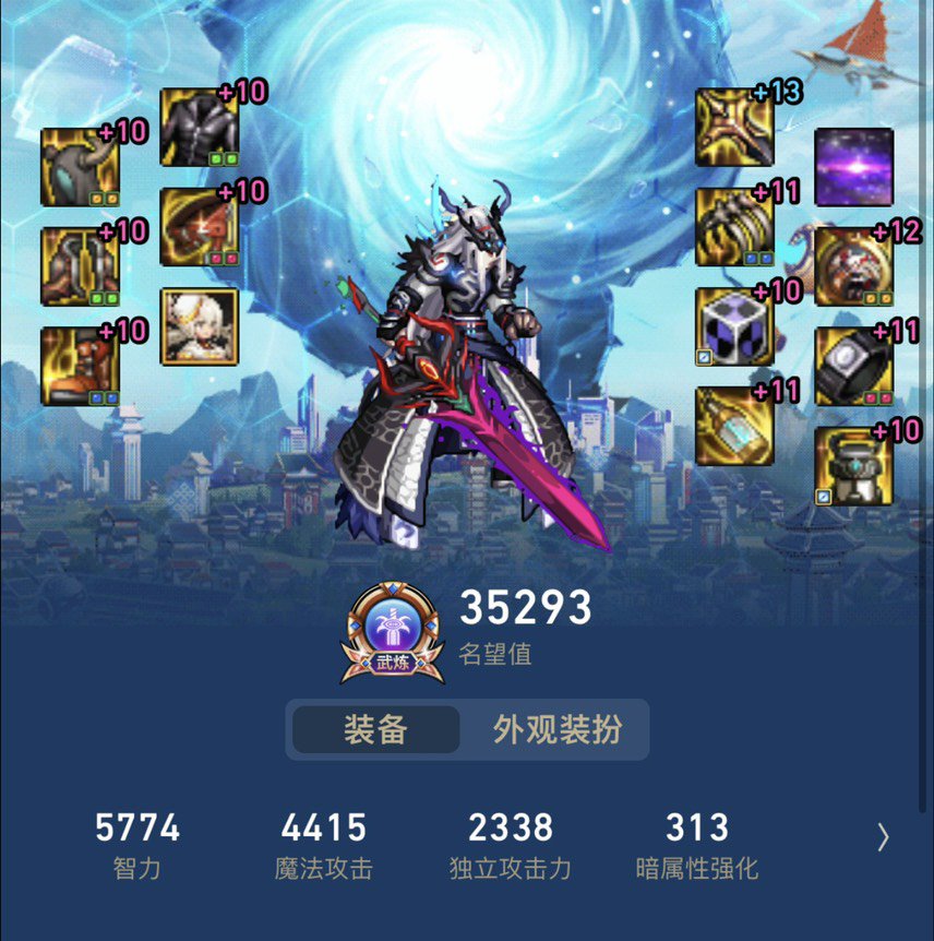 小弟鬼泣怎么提升1