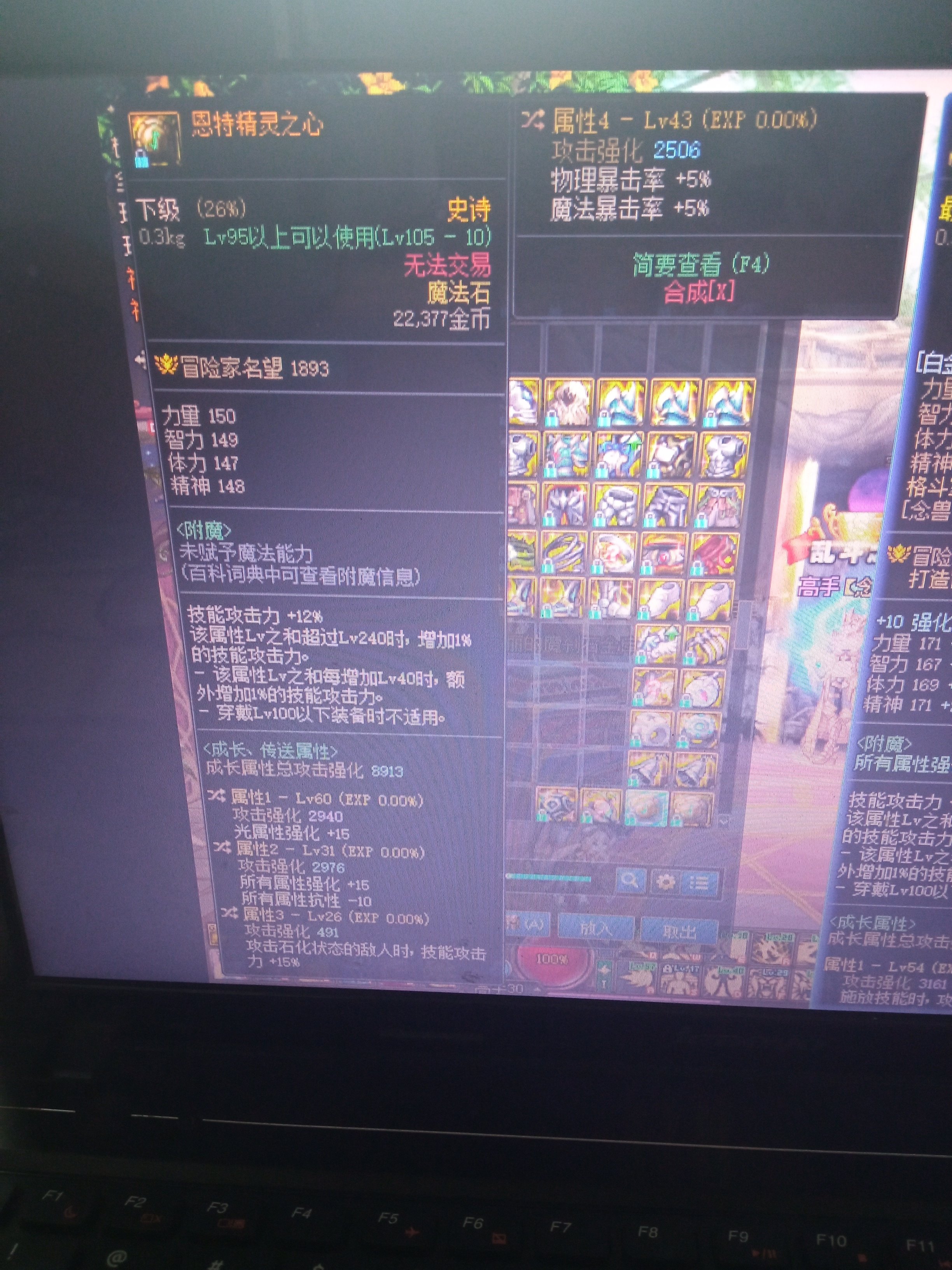 女气功可以用这个右槽吗，电池包换不换1