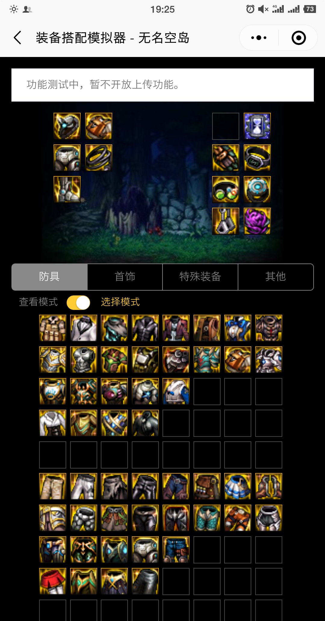 审判——备战巴卡尔1