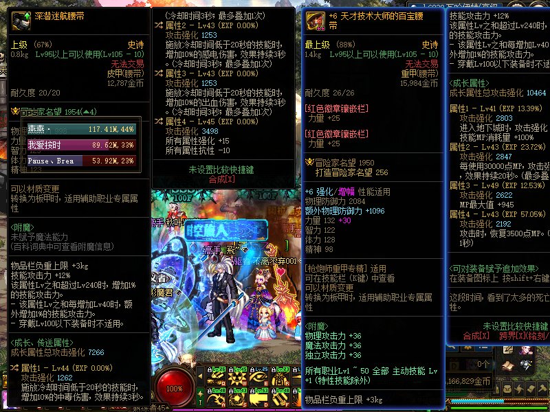 转移一个攻速词条，能不能打改版的星灭1