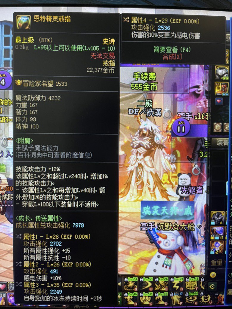 这个戒指行不行啊？大家帮忙看看，感电瞎1