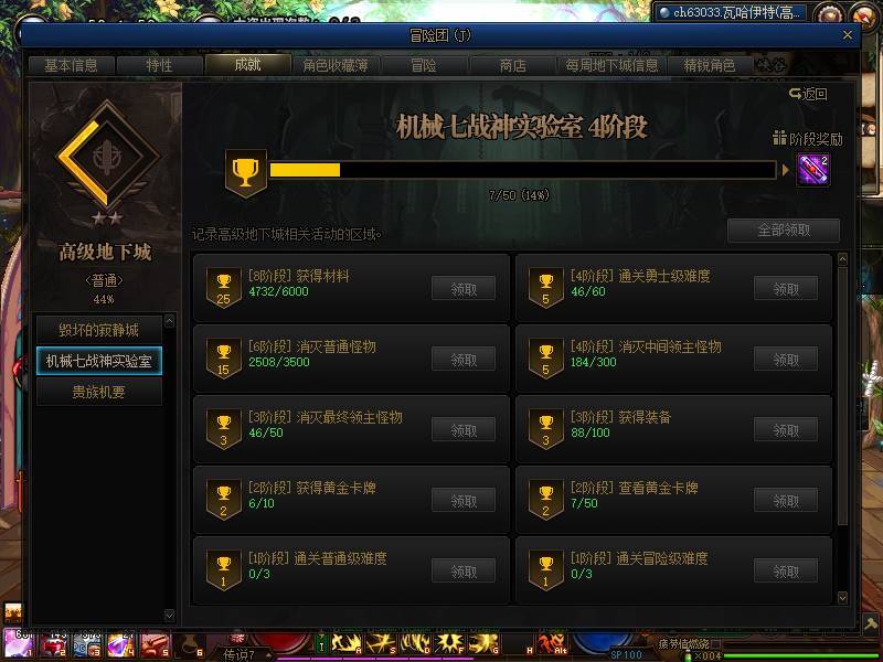标题就叫有问题可以帮忙解答1