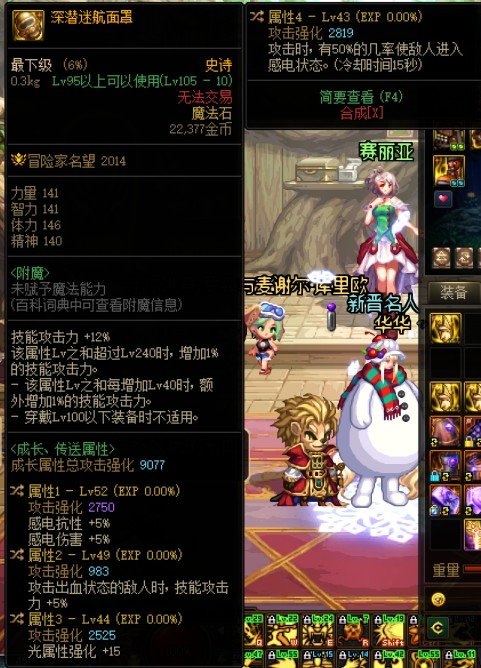 花花自定义1