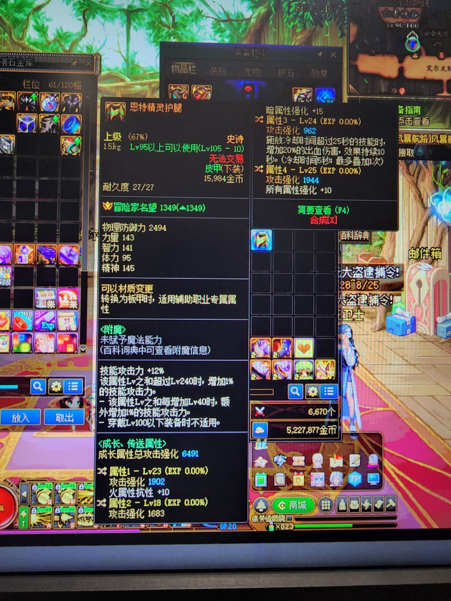 这个裤子好用吗，准备转出血流试试1