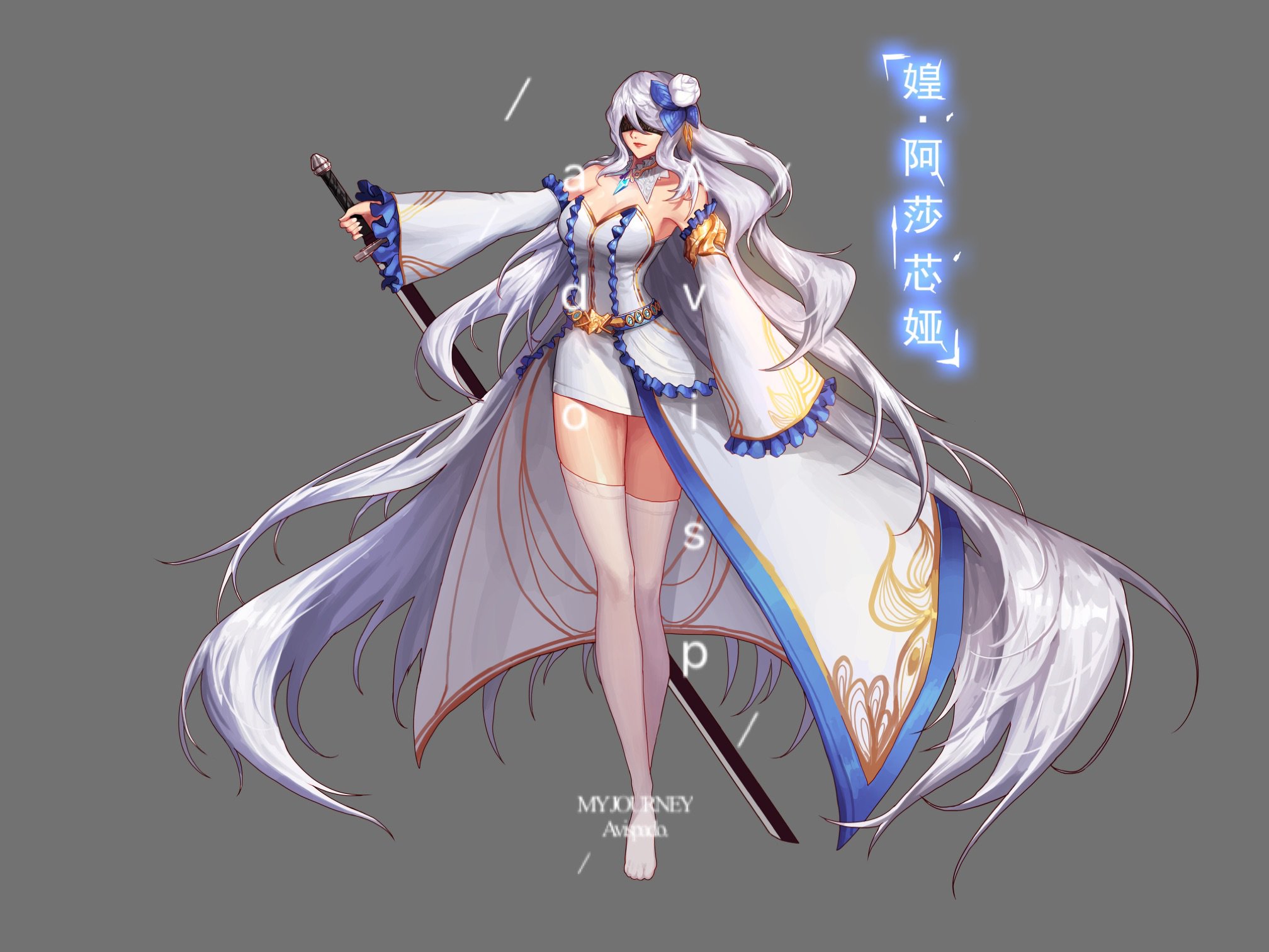 剑魔第一人！3