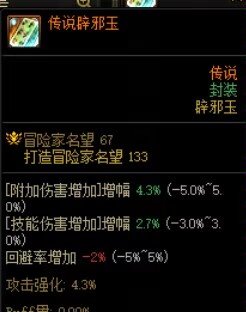 请教一下各位这块玉1.8e值得买么1