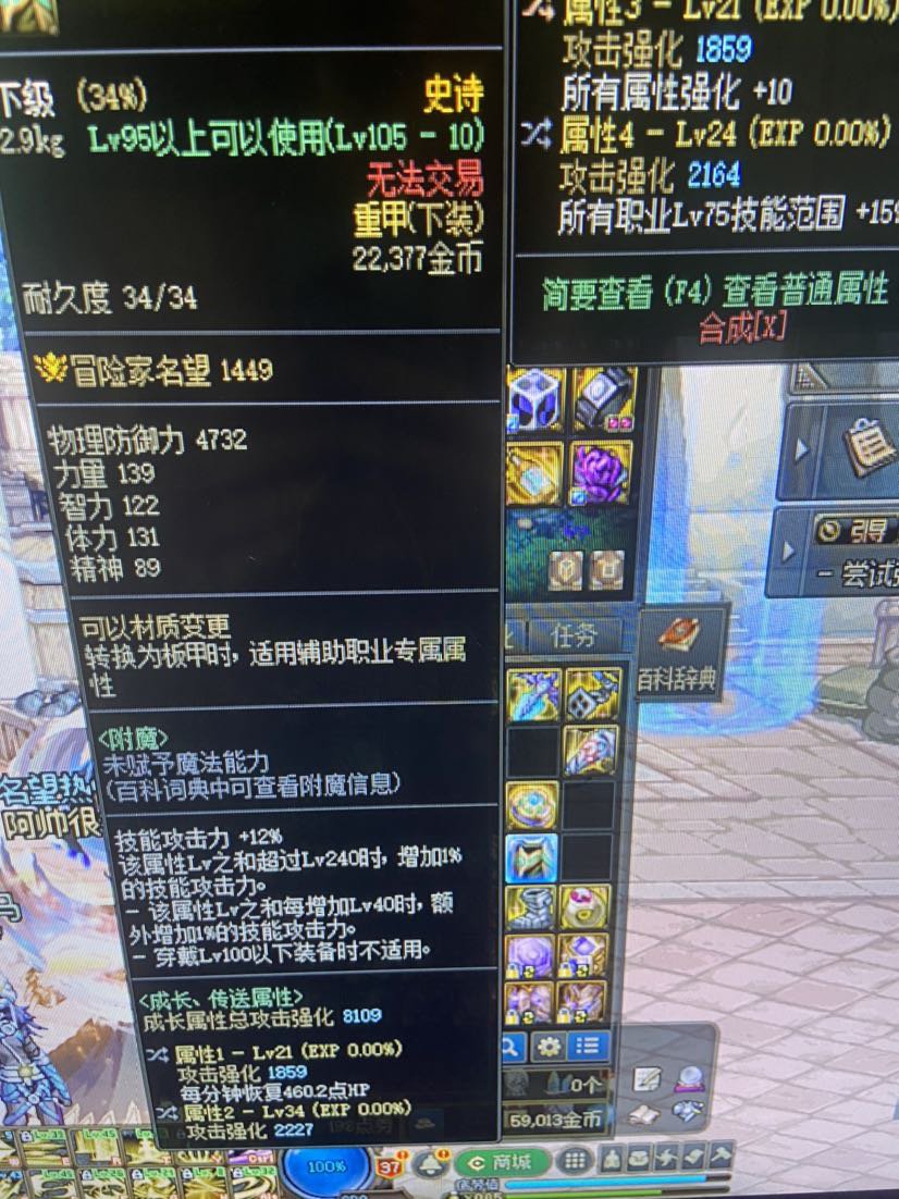 能用嘛这个，要是能用就换了。1