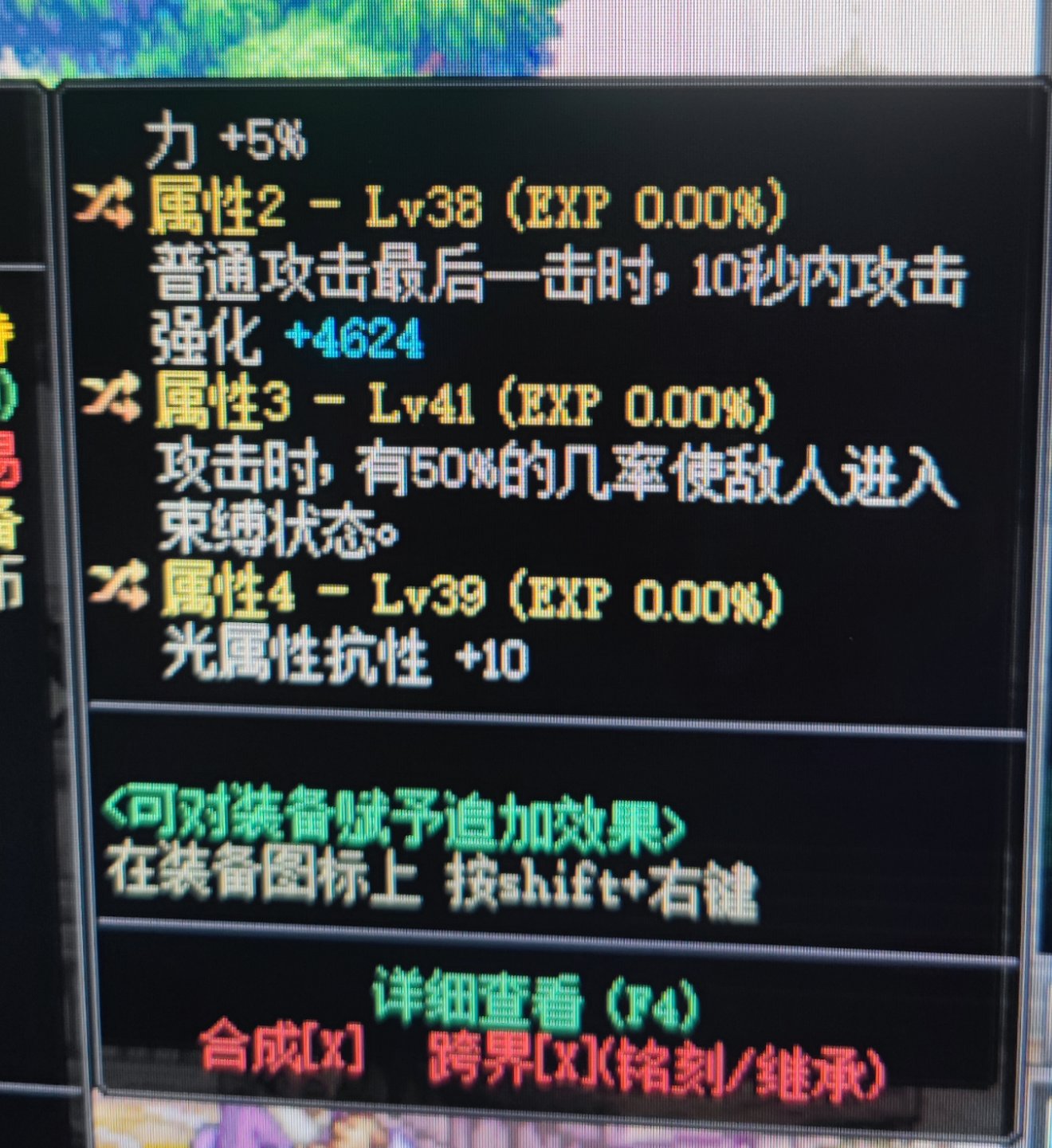 自定义1