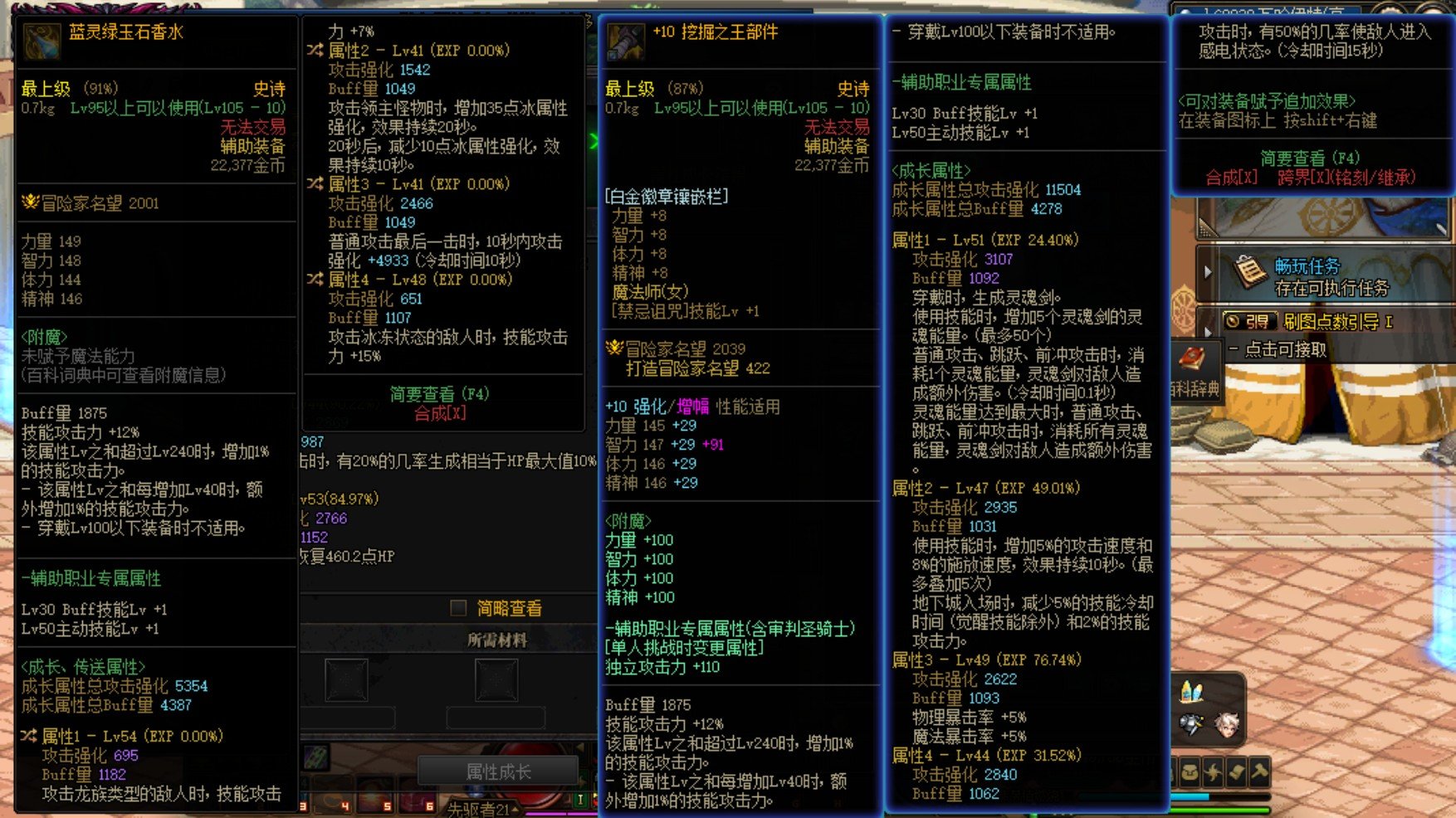 鉴宝了兄弟们1