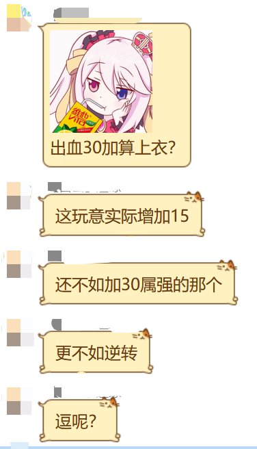 朋友转的图，看他们都说乐我有点不太懂1