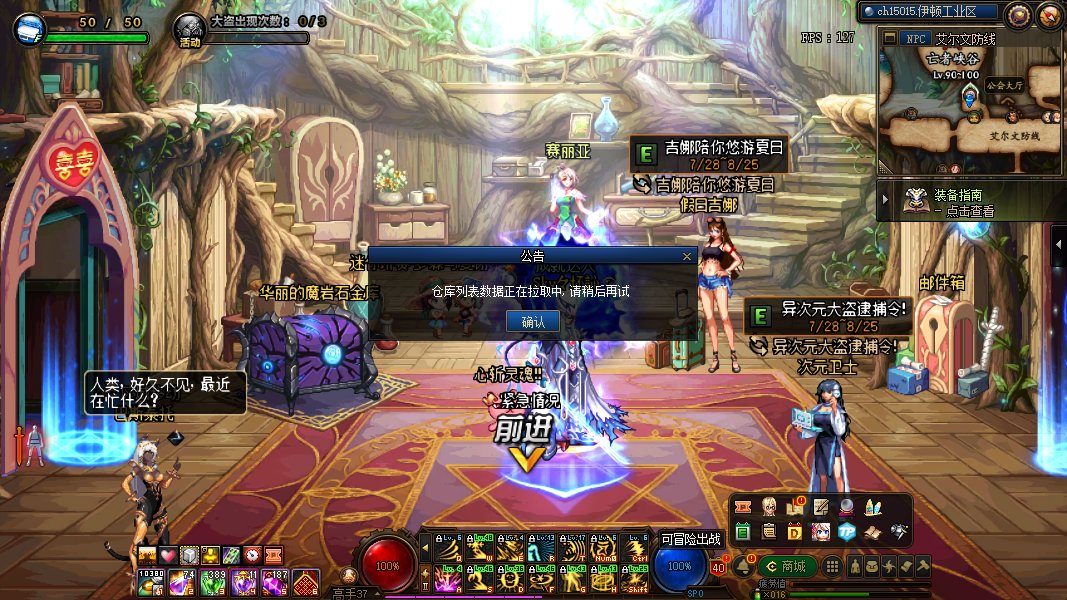 今天那个破仓库又开始打不开了1