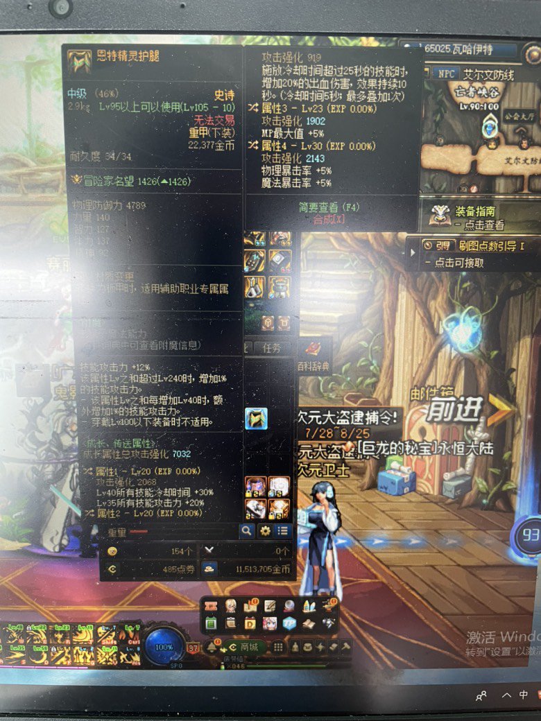 值得跨界转给女漫游不？还没转词条1