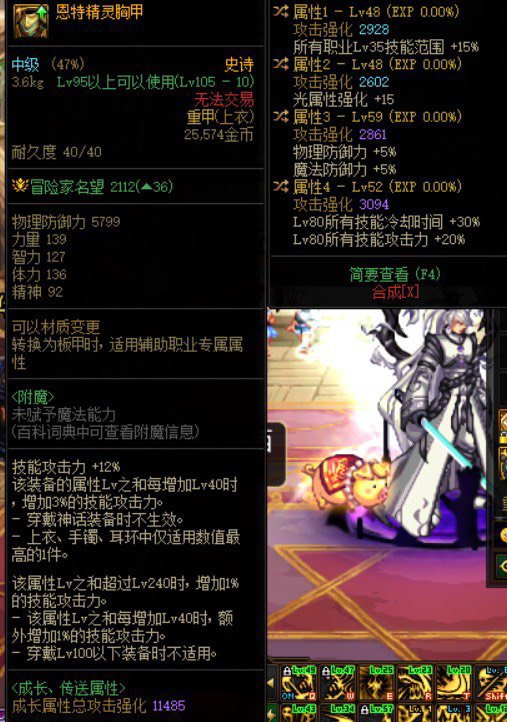 大佬们，出个自定义上衣（未转词条），为啥都推荐审判1