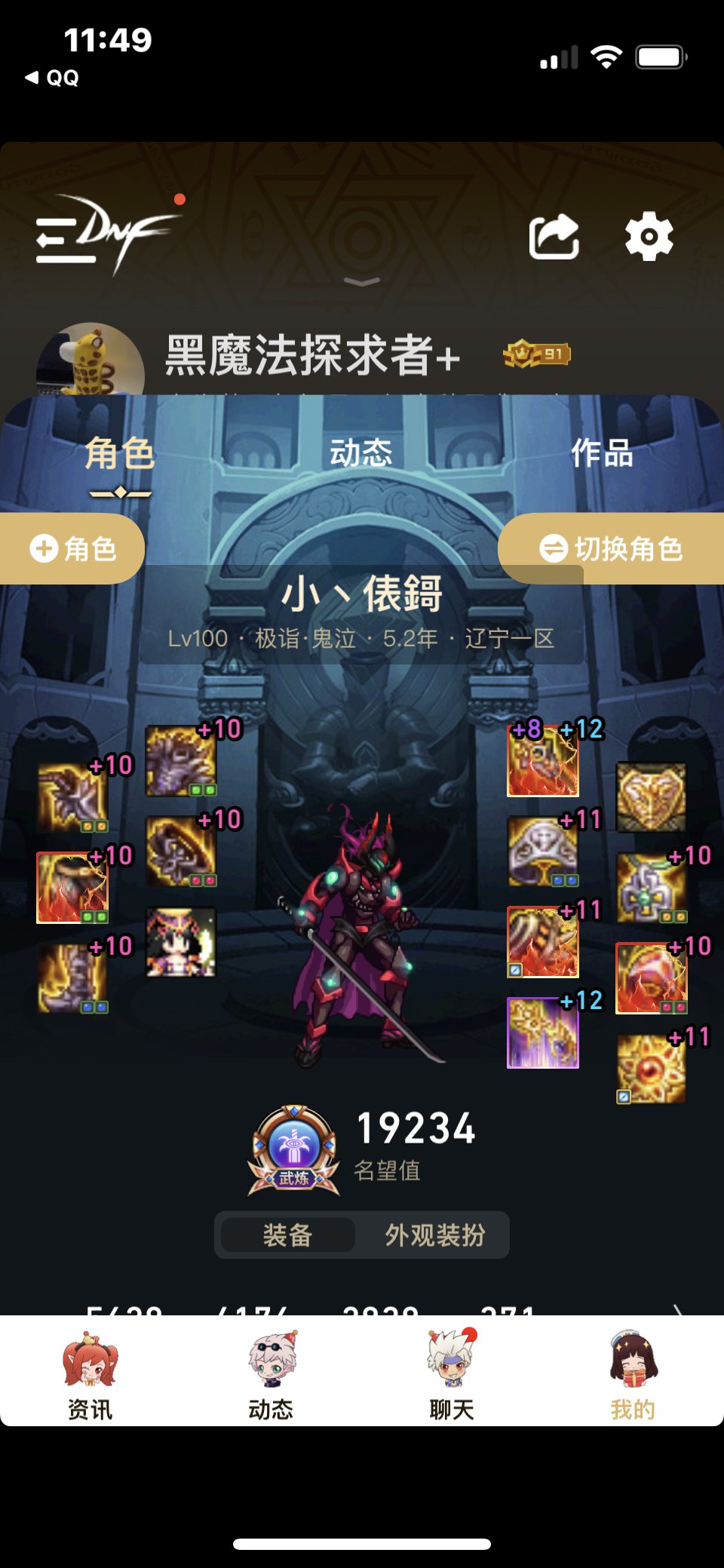大半年没玩了，现在回来还能跟上吗3