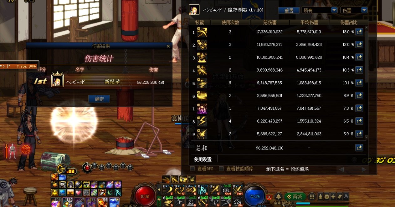 终于4.0名望了…等加强吧，等装备改版吧。2