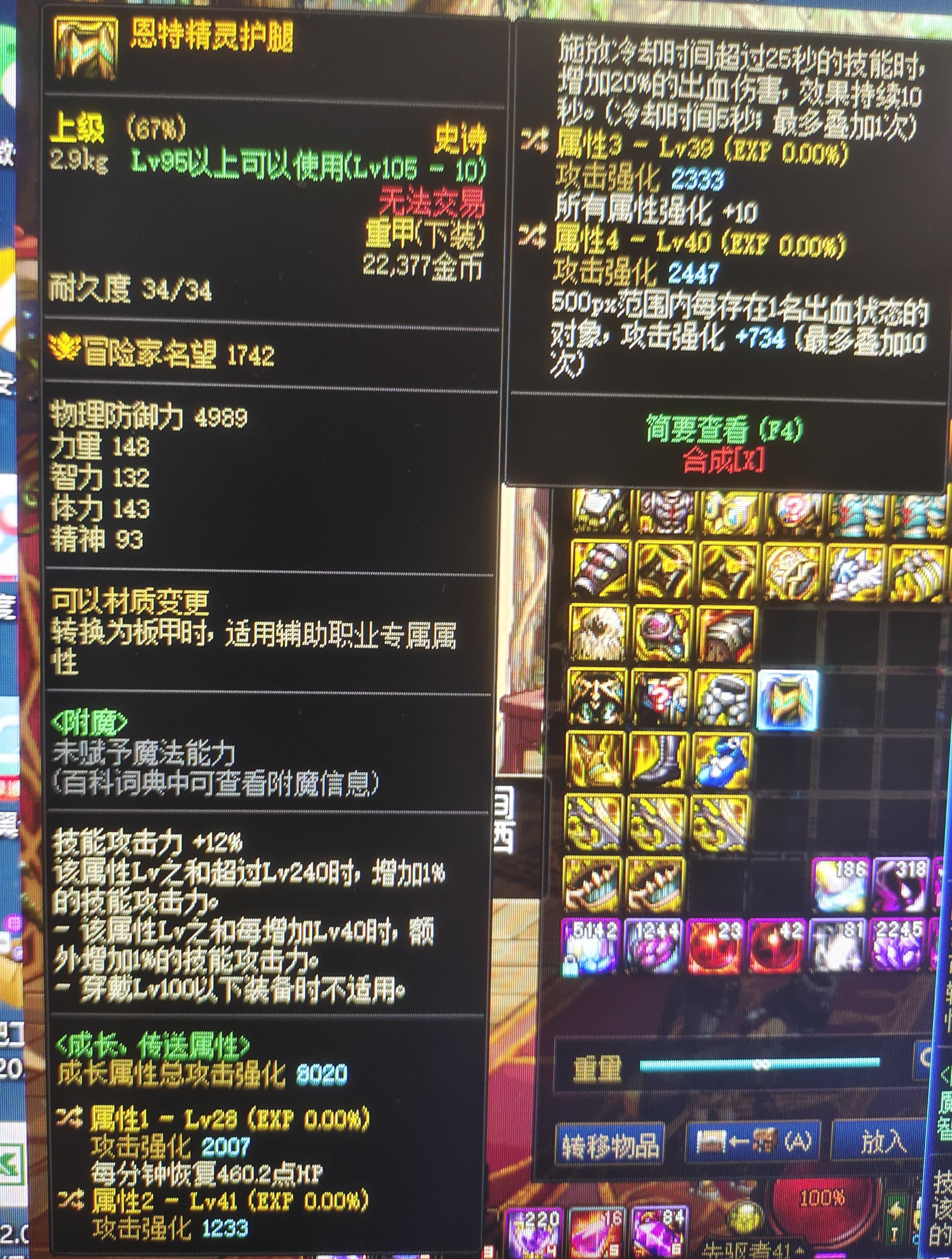 有没有懂的看看这个自定义行吗1