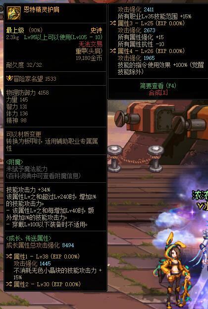 大佬们，出了个自定义护肩，想走手搓小技能流1