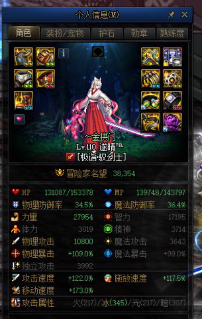 机械战神肥鯮的神！1