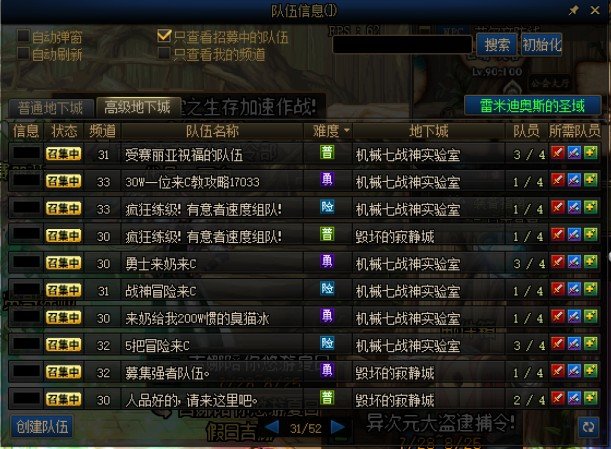 今天找队伍突然发现了这个😂1