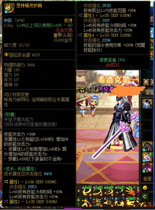 准备跨鬼泣了 家人们1