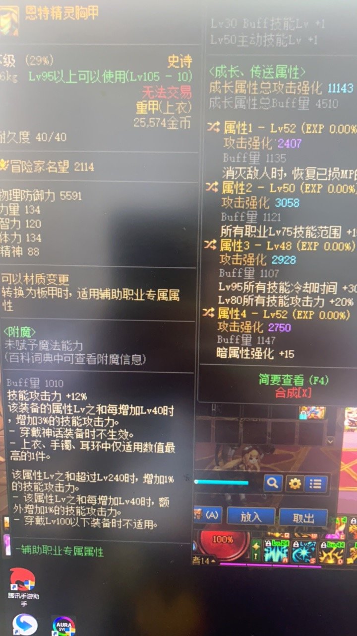 各位大佬帮我瞧瞧这个给谁用好1