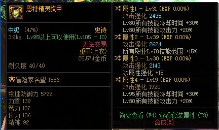红眼用这个怎么样，大佬们1