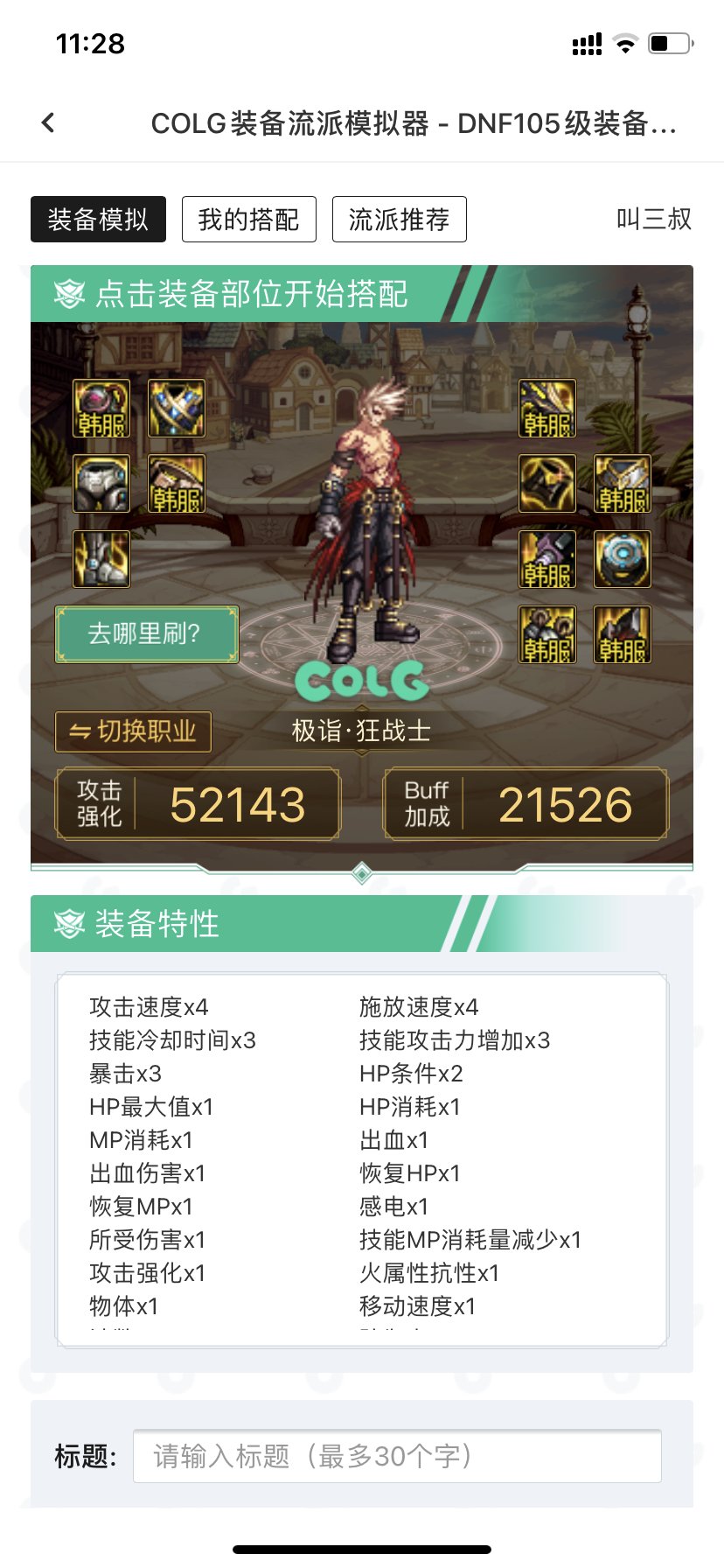 爆发（毙）流！1
