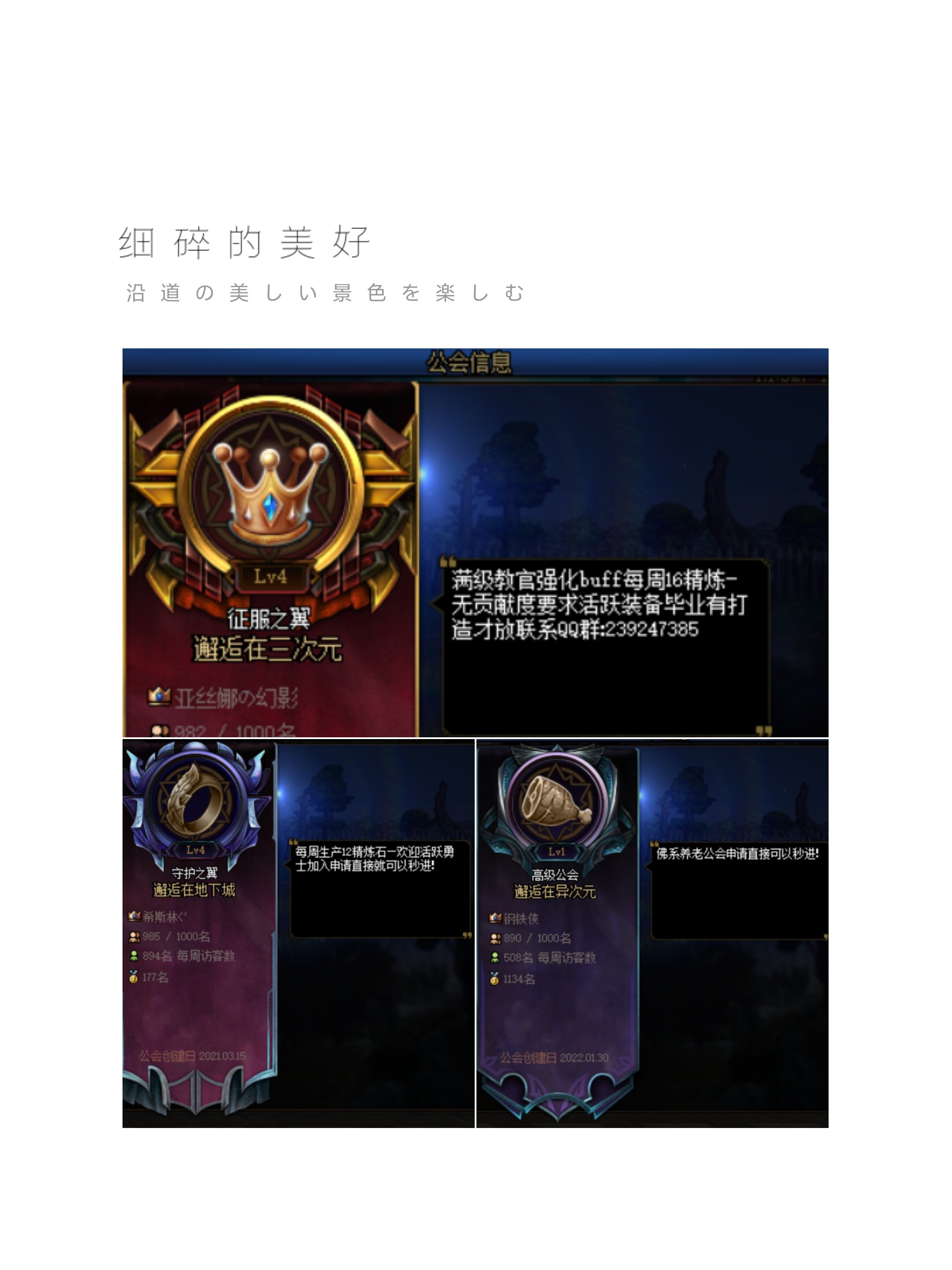 跨一佛系养老公会有兴趣申请2