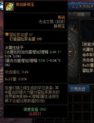 两个辟邪玉求大佬指点用哪个2