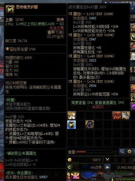 双35技能的自定义裤子 能否一战1