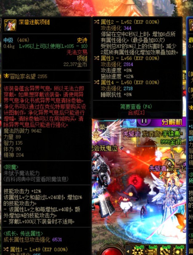 牡丹量身词条，可惜我是大枪。1