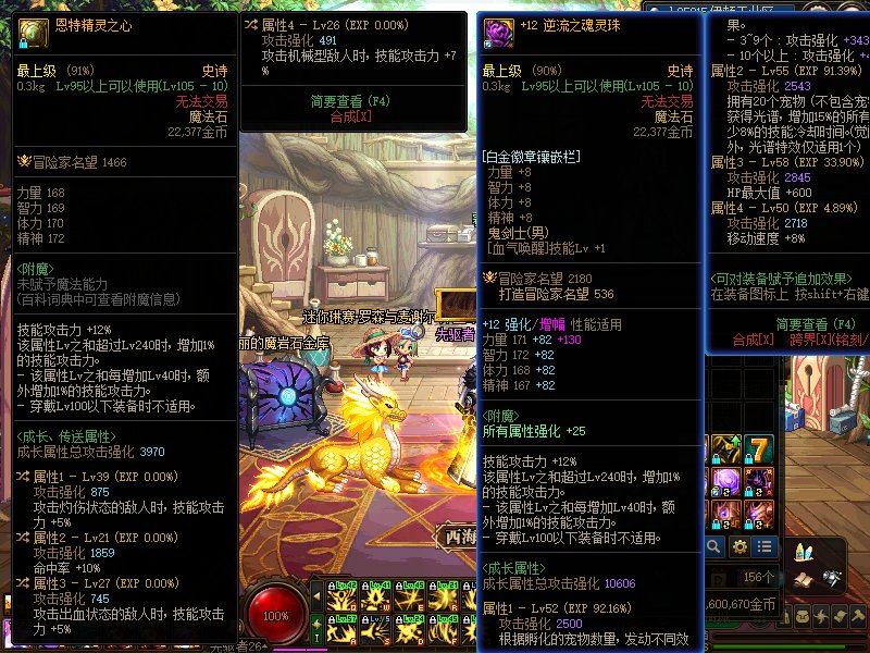 大佬们这个右槽能换宠物右槽吗1