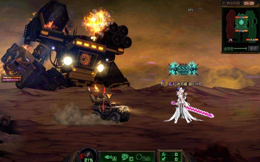 哥哥我开车贼稳~2