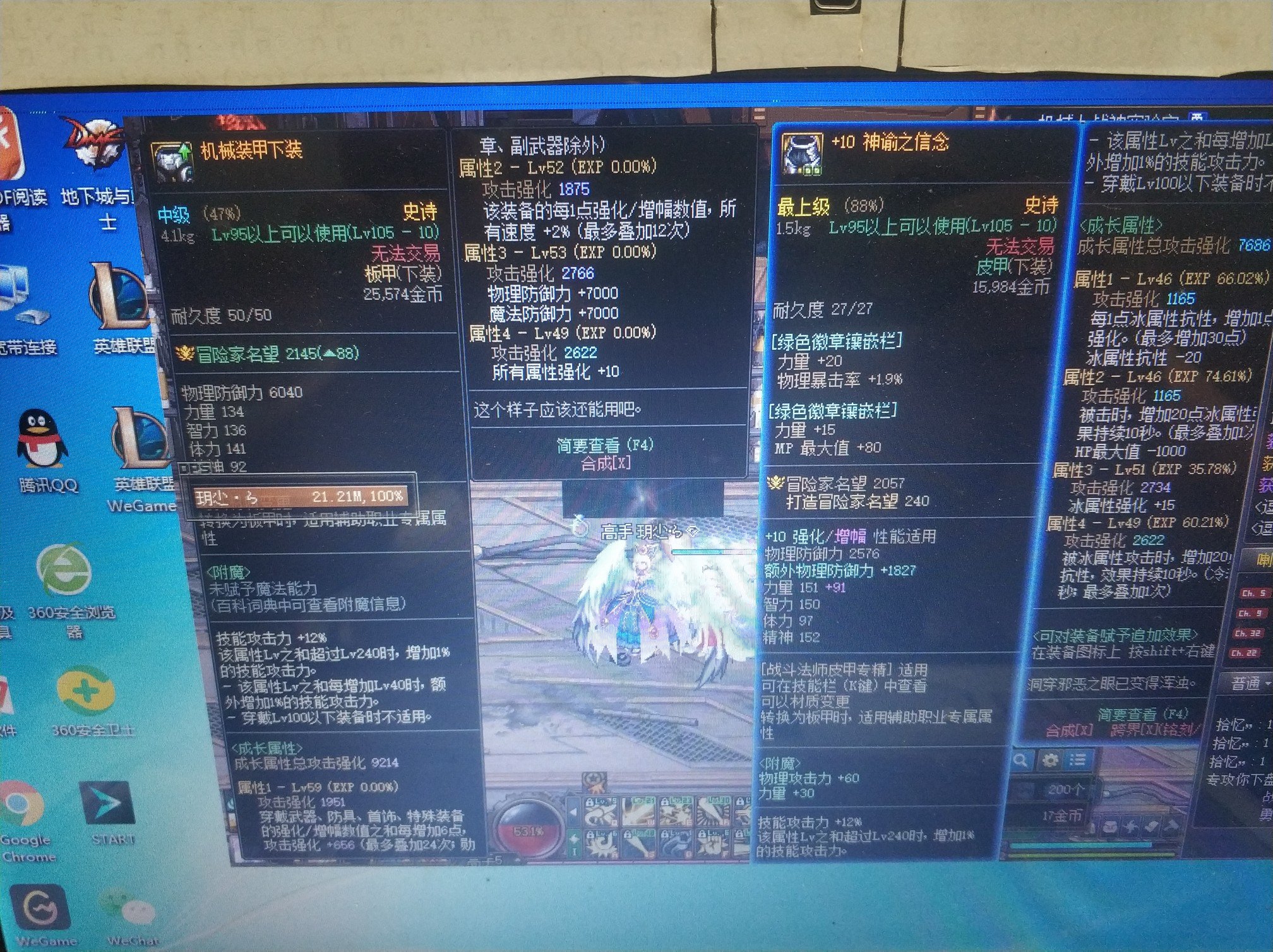 刮痧老师傅，第一个就闪1