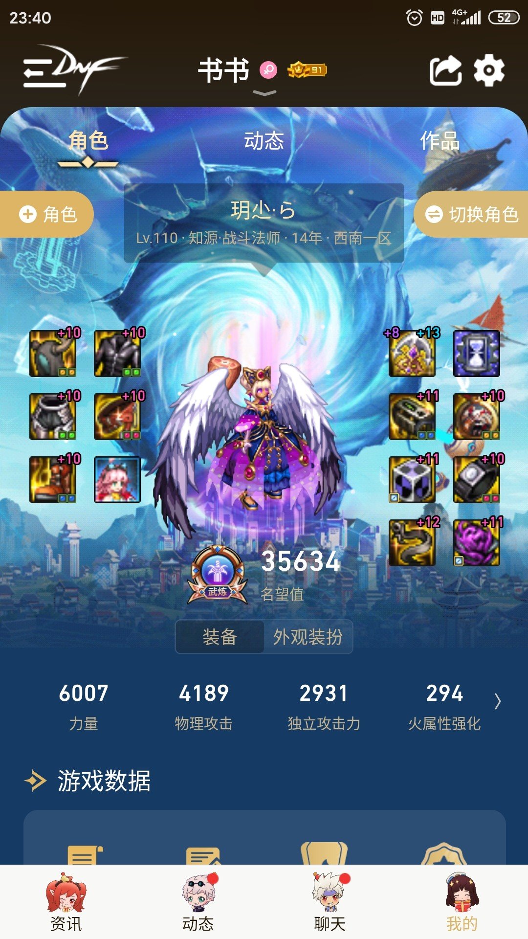 刮痧老师傅，第一个就闪2