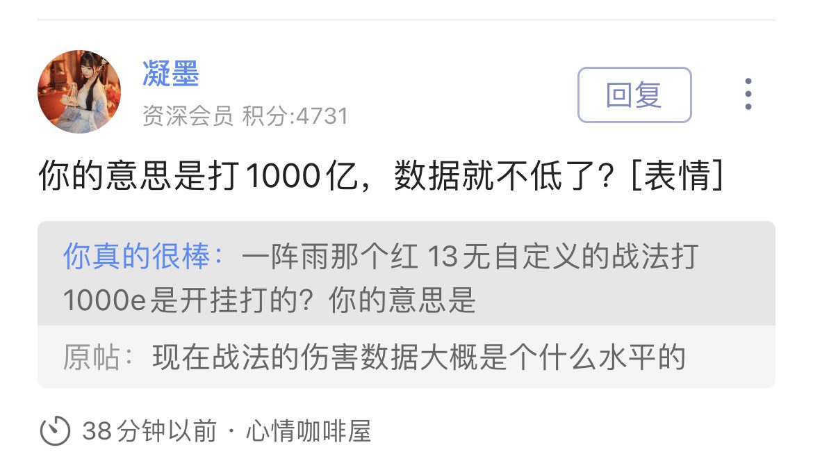 啥样的叫高啊？1