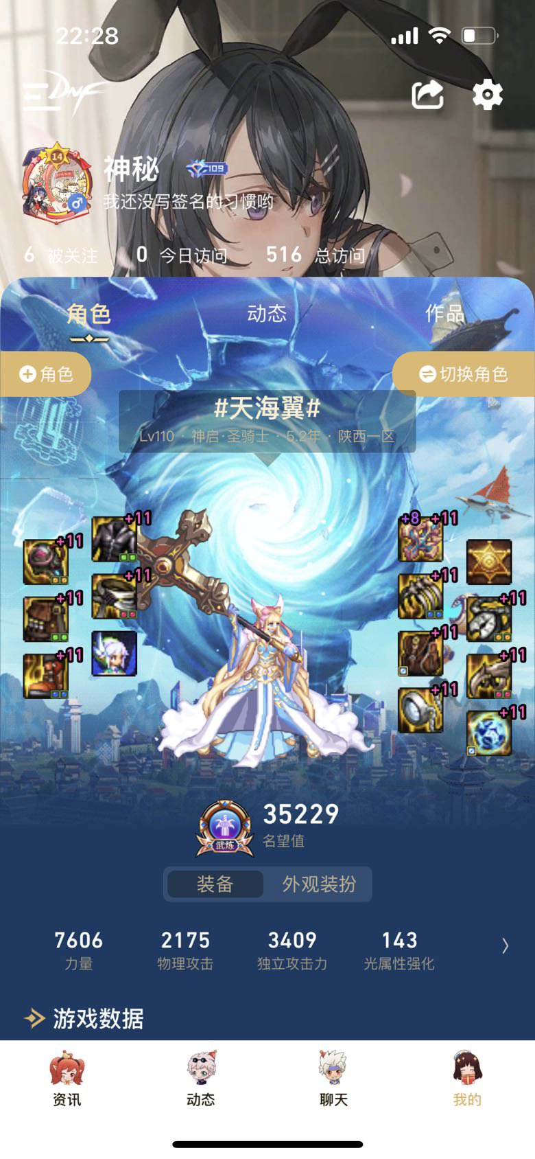 其实我是来找队友的1