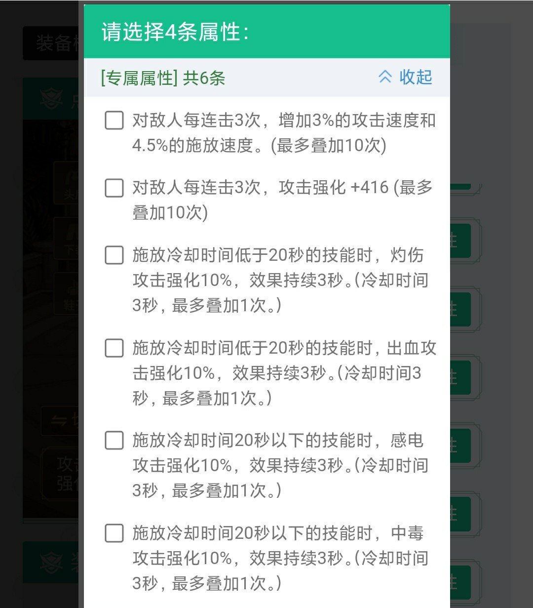 充能技能的CD效果是怎么计算的呀？1