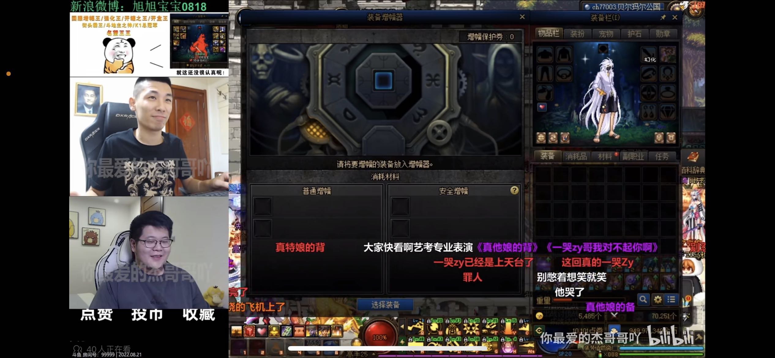 一哭zy哥的男大枪是什么时装1