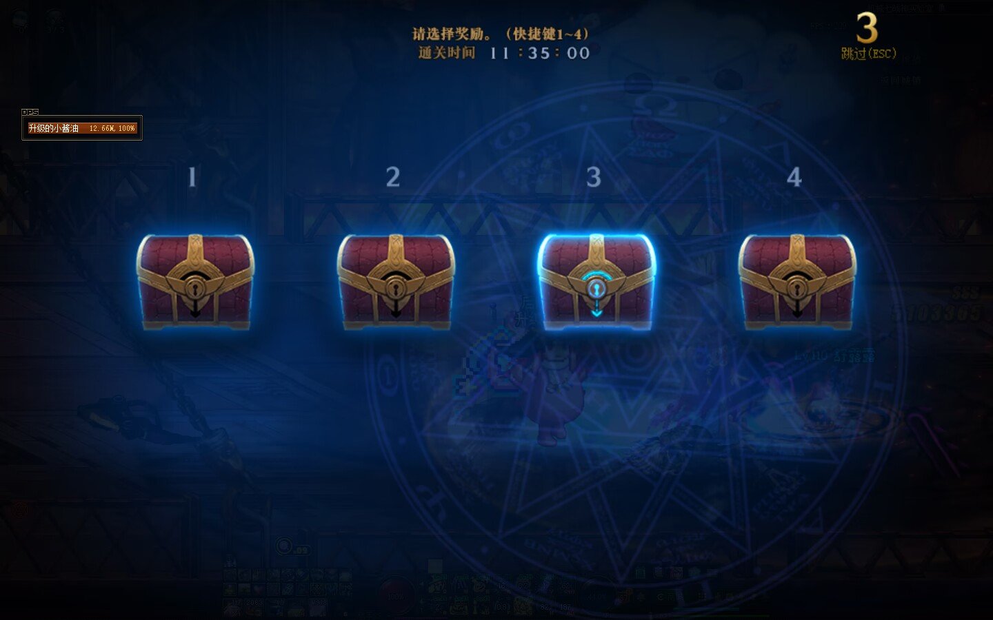 打进7分内的你们究竟是什么手法？5