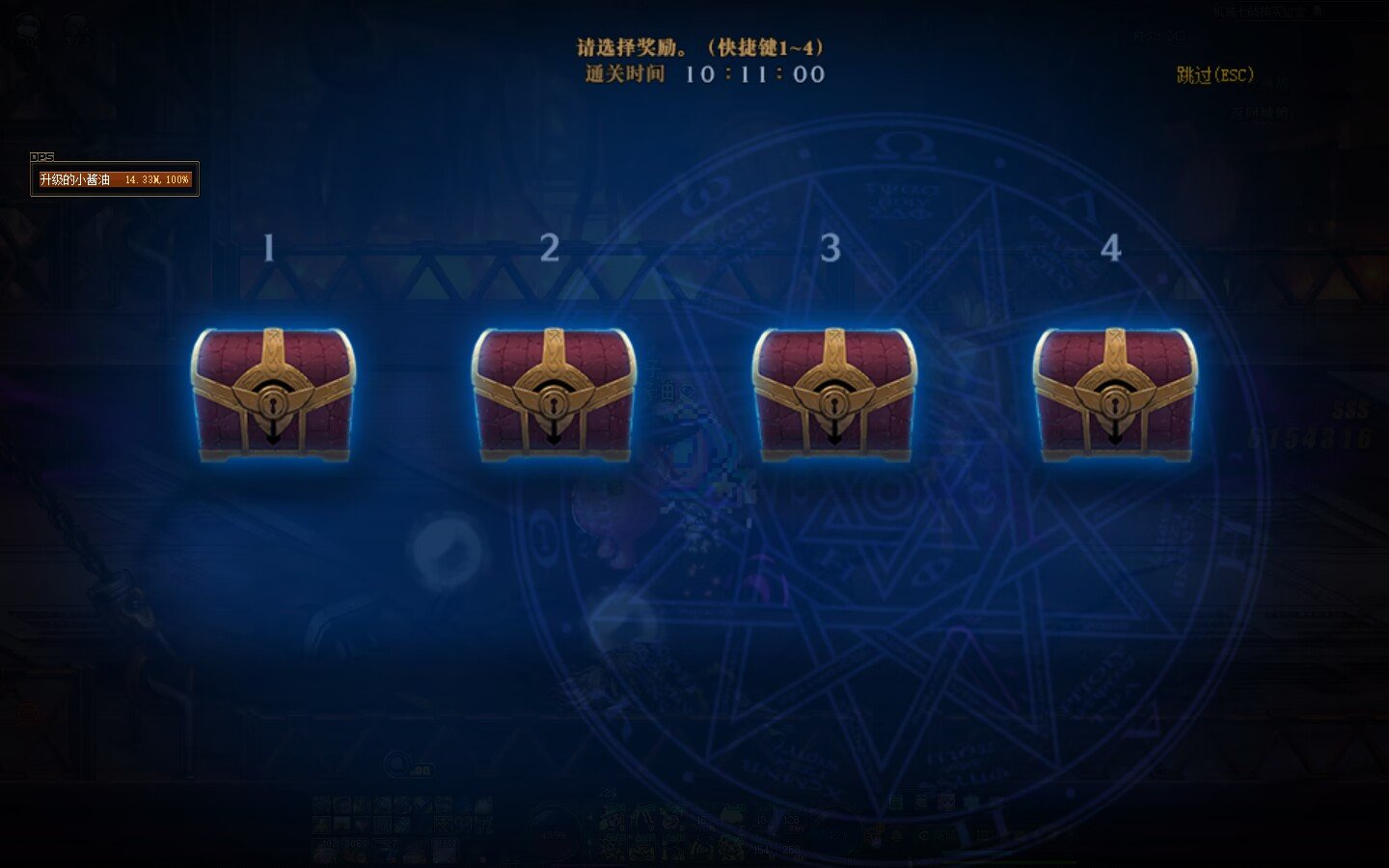 打进7分内的你们究竟是什么手法？6