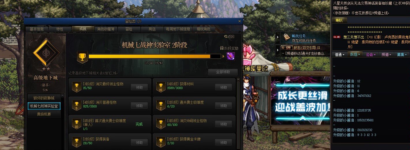 打进7分内的你们究竟是什么手法？8