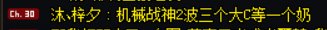 重新定义大C1