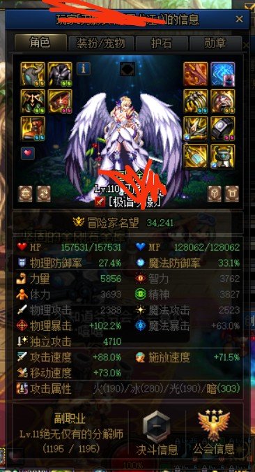 重新定义大C3