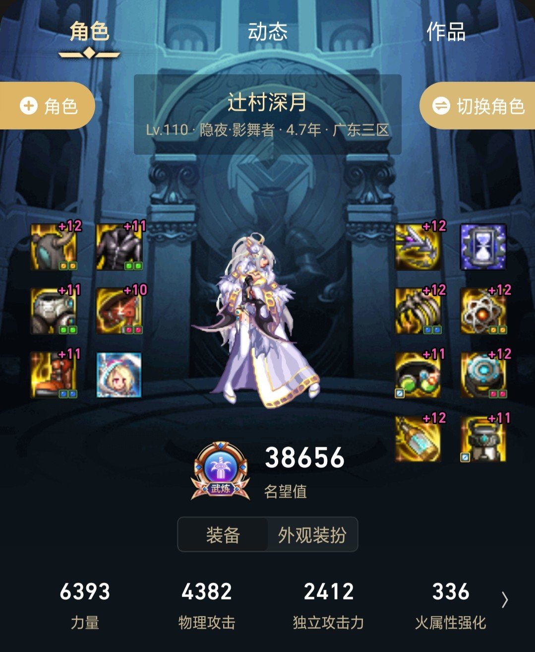 来看看直伤无自定义的毕业伤害1
