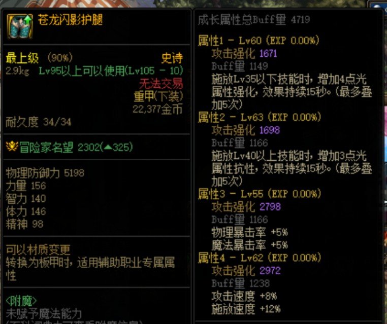 第一把就来这么劲爆的1