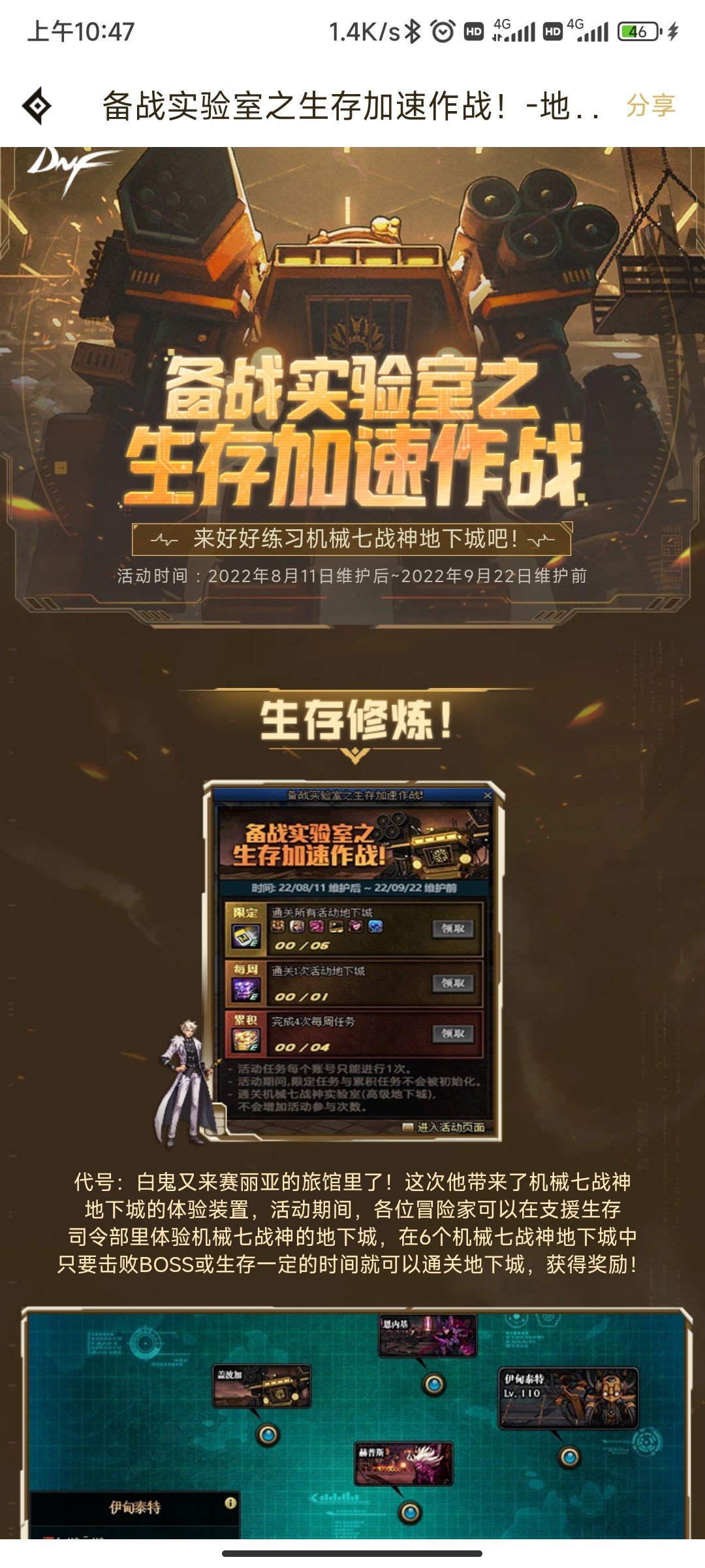感觉没啥人注意到这个练习本活动啊，都没看见有帖子说1