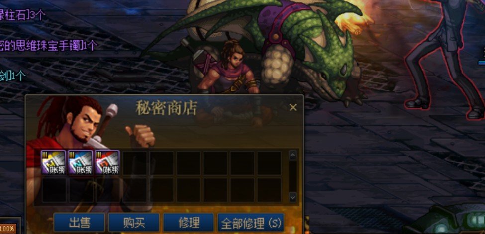 喜提三幻神1