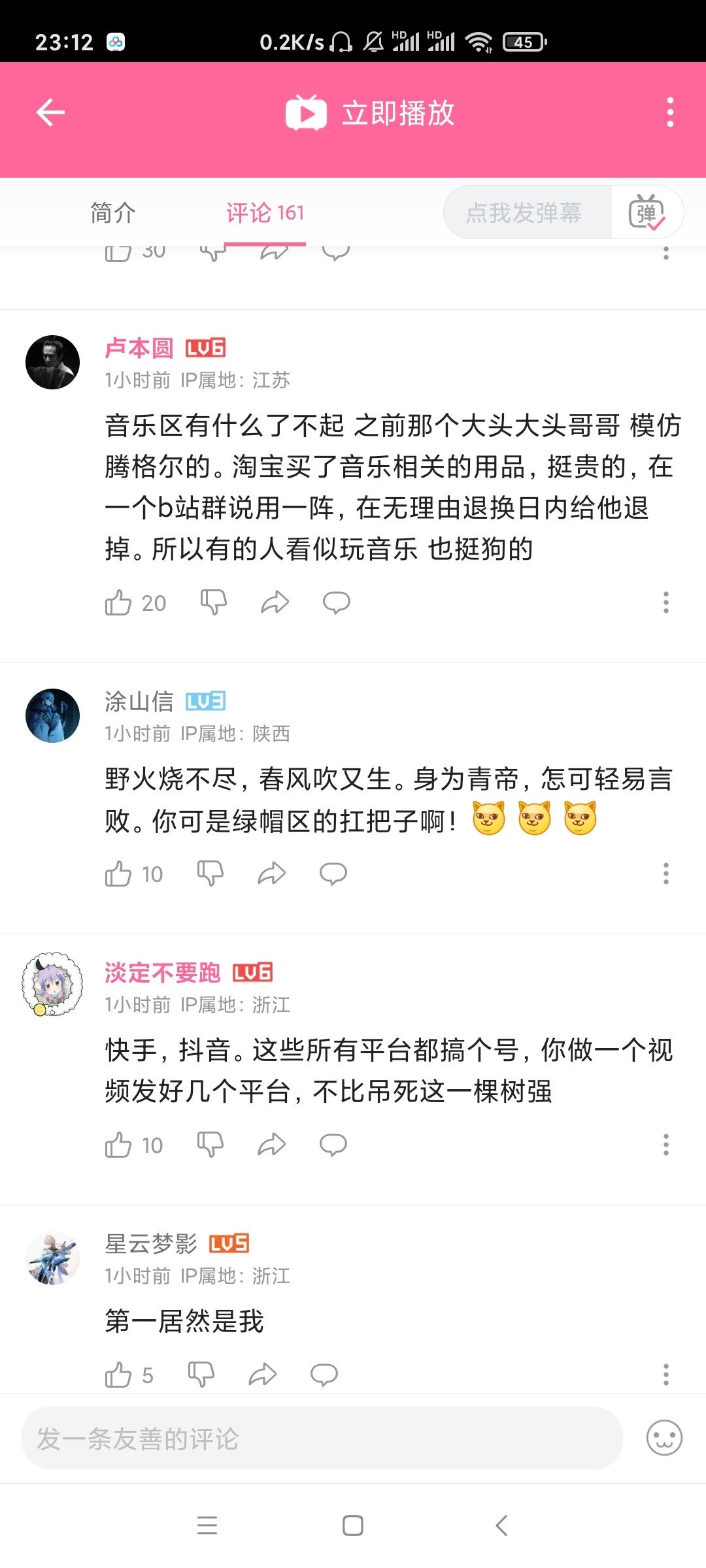 大头哥还有这种历史？1